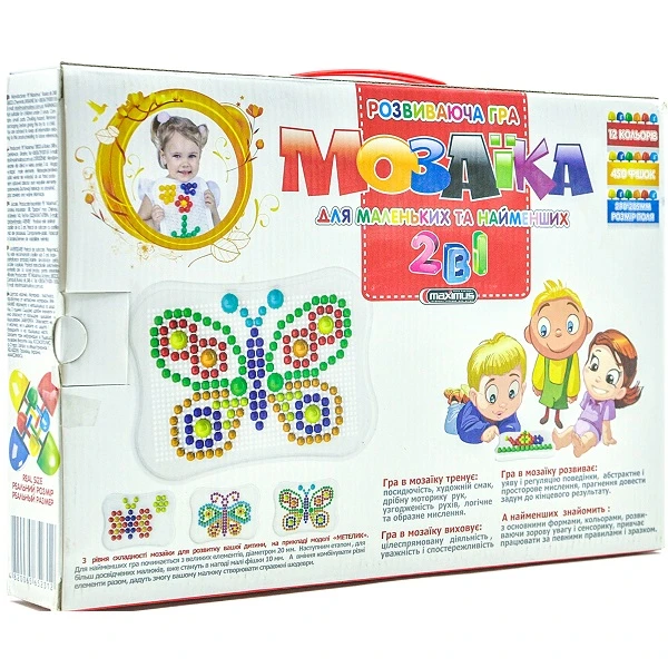 Set de joc „mozaică 2 în 1” 450 elem. 5