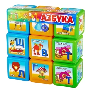 Кубики АЗБУКА 9шт