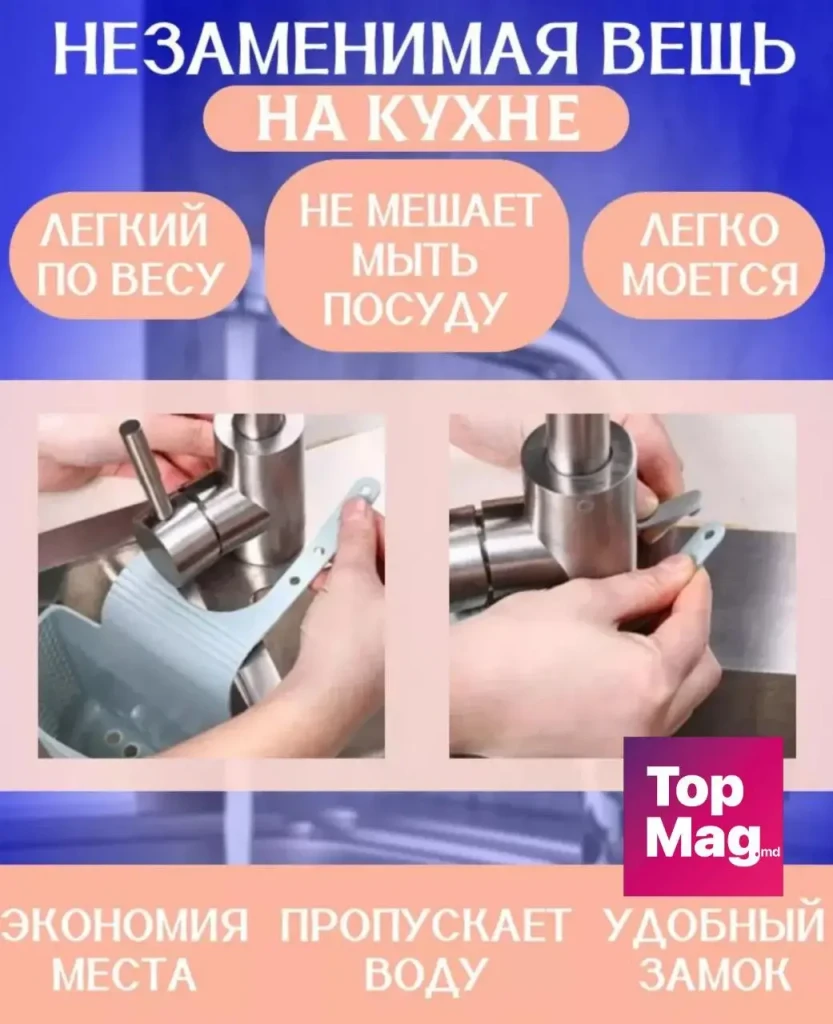 Organizator flexibil din silicon pentru burete (s133--4) 2