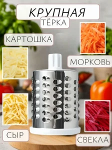 Răzătoare multifuncțională smart drum shopper – 3 lame interschimbabile, sigură și eficientă (at-1806) Thumbnail 2