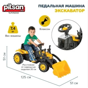 Tractor excavator cu pedale "active", galben Thumbnail 2