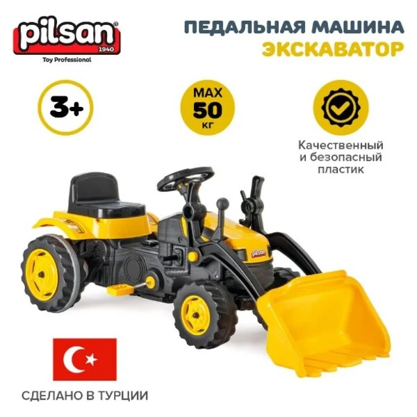 Tractor excavator cu pedale "active", galben 3