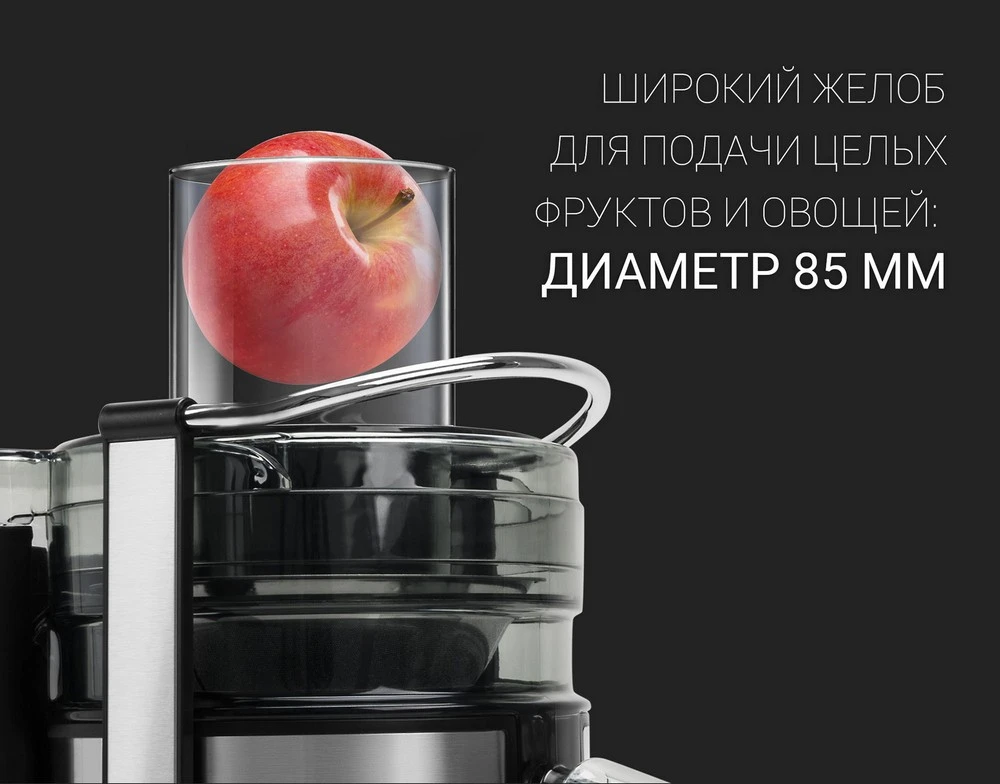 Соковыжималка polaris pea1536adl, серебристый 9