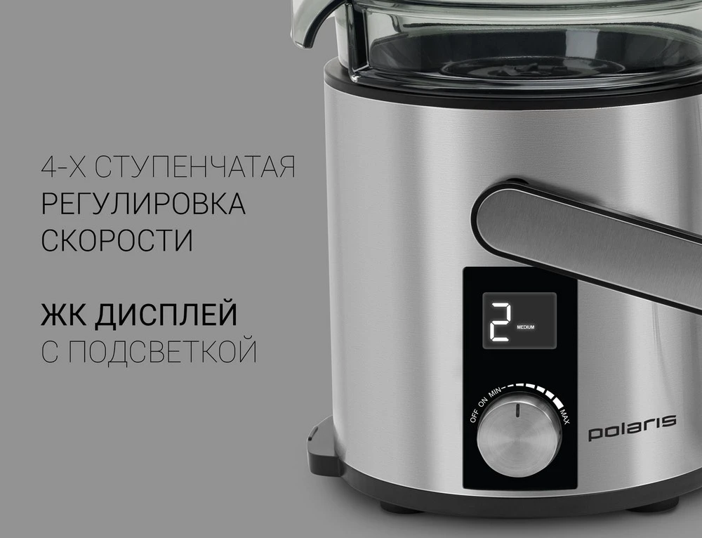 Соковыжималка polaris pea1536adl, серебристый 7