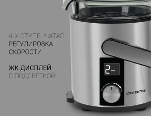 Соковыжималка polaris pea1536adl, серебристый Thumbnail 7