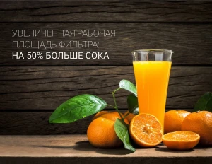 Соковыжималка polaris pea1536adl, серебристый Thumbnail 3