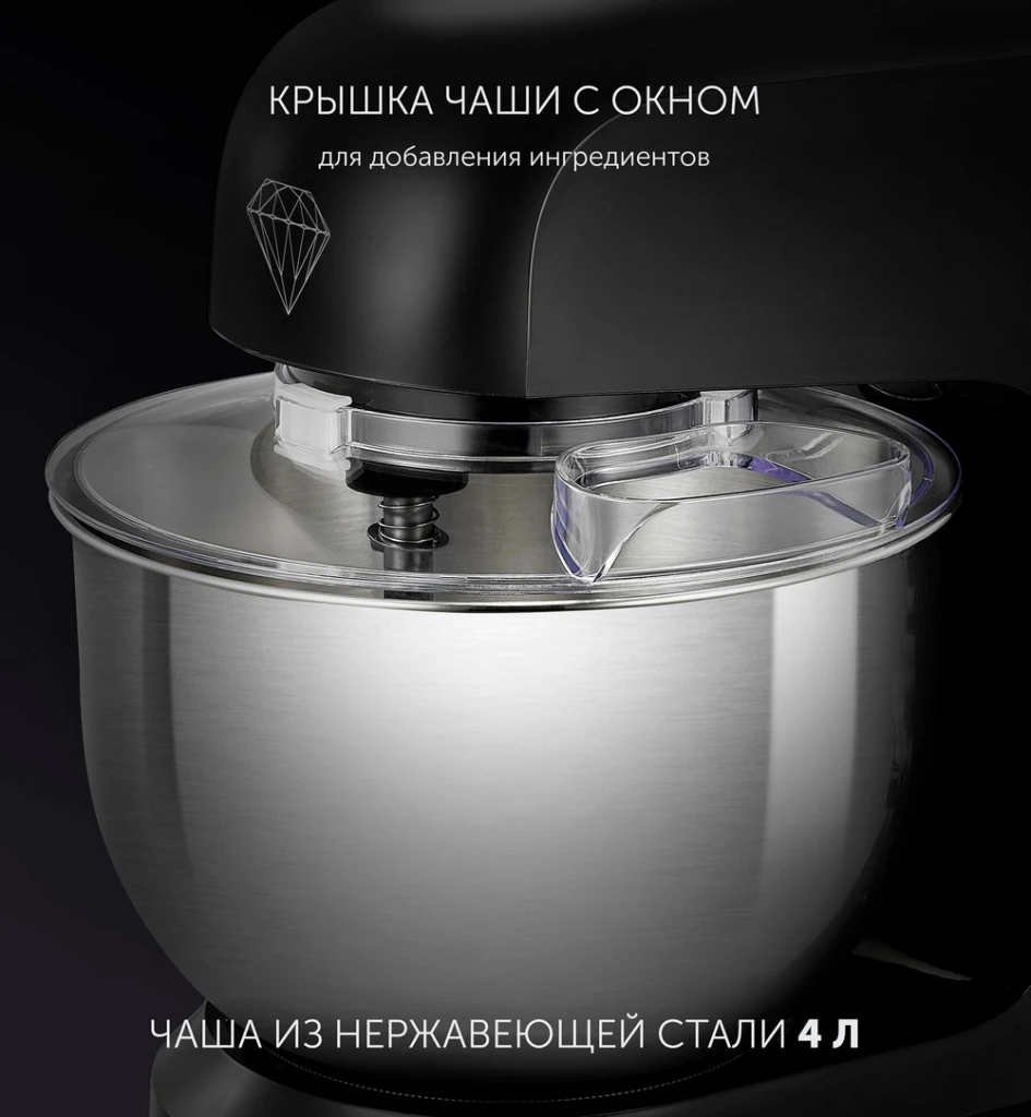 Кухонный комбайн polaris pkm1002, чёрный 2