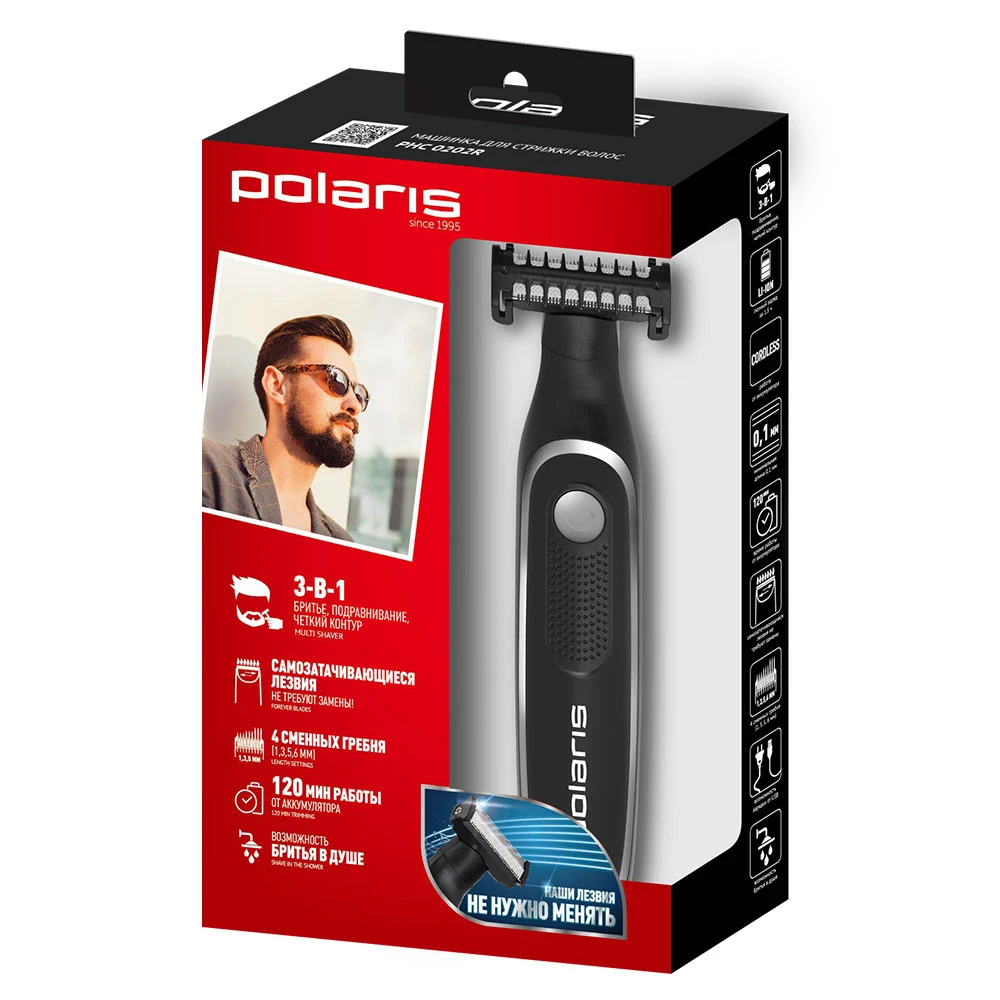 Aparat de tuns polaris phc 0202r, negru | argintiu 9
