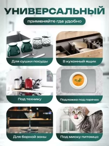 КОВРИК СУПЕРВПИТЫВАЮЩИЙ 50 x 40 СМ (BX2505)