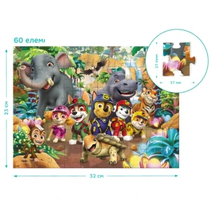 Puzzle "jungla", seria patrula cățelușilor, 60 elem. Thumbnail 4