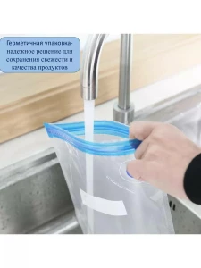 PUNGI ALIMENTARE VIDATE CU SUPAPA – REUTILIZABILE ZIP LOCK 26*34 CM (XK213)