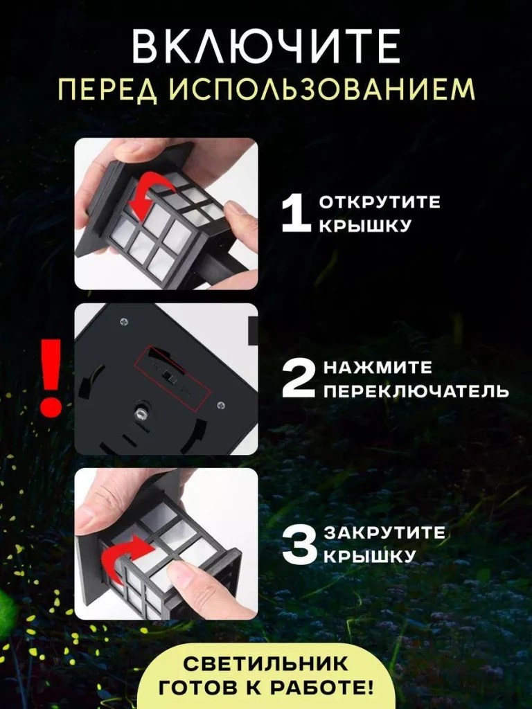 Садовый светильник-домик набор из 6 шт (120834-1) 6