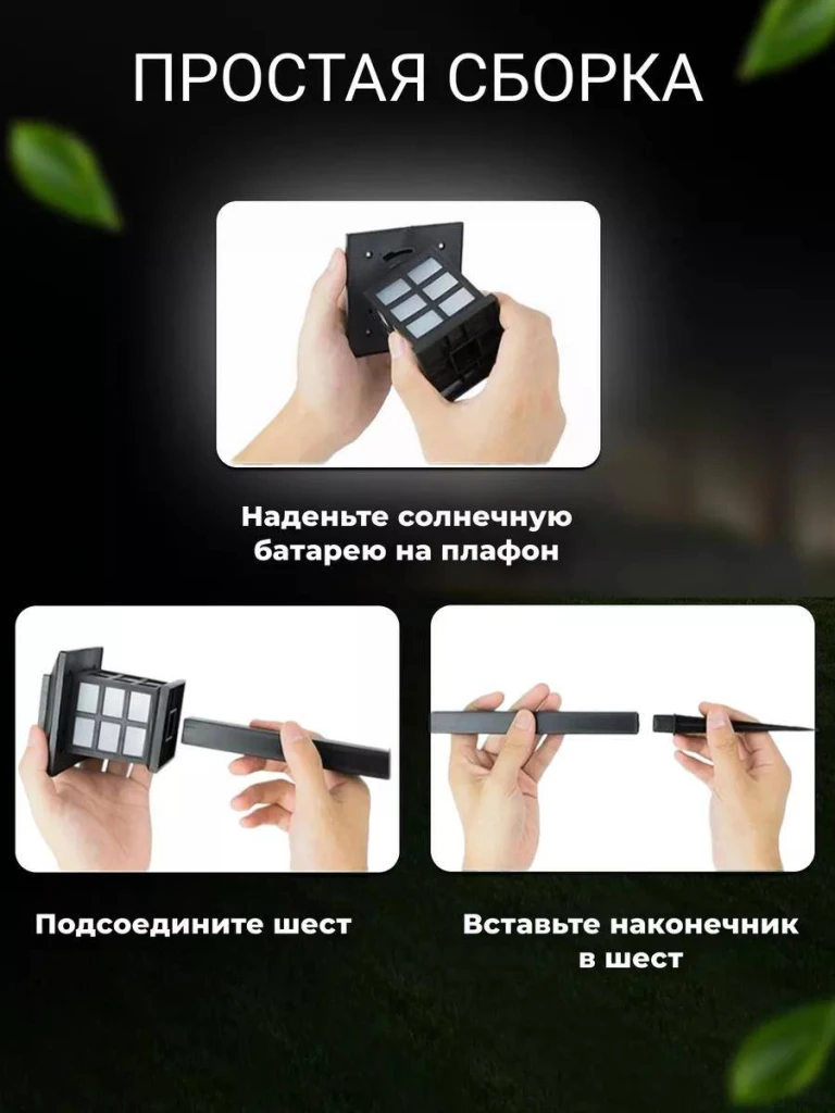 Садовый светильник-домик набор из 6 шт (120834-1) 4