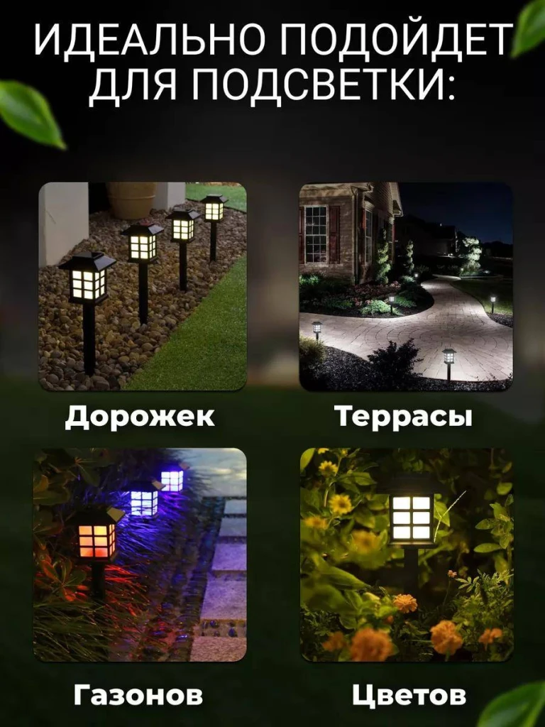 Садовый светильник-домик набор из 6 шт (120834-1) 8
