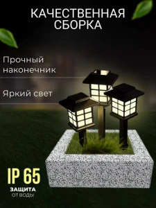 Садовый светильник-домик набор из 6 шт (120834-1) Thumbnail 3