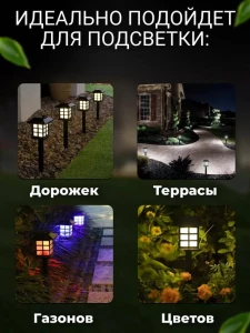Садовый светильник-домик набор из 6 шт (120834-1) Thumbnail 8