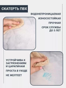 ДЕКОРАТИВНАЯ ПЛЁНКА ИЗ ПВК „ЖИДКОЕ СТЕКЛО” 100x100 СМ 1 MM (BT-136-3)