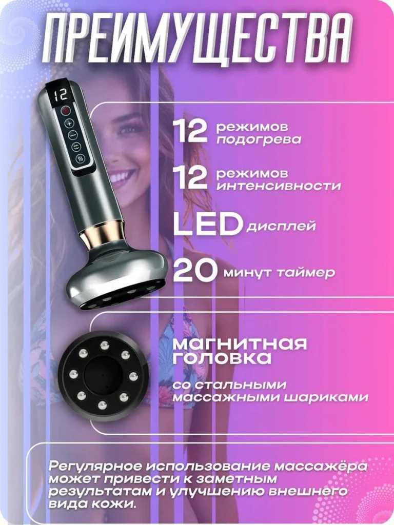 Вакуумный антицеллюлитный массажер в сером цвете (s217--14) 2