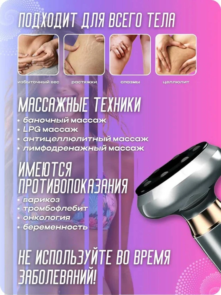 Вакуумный антицеллюлитный массажер в сером цвете (s217--14) 4