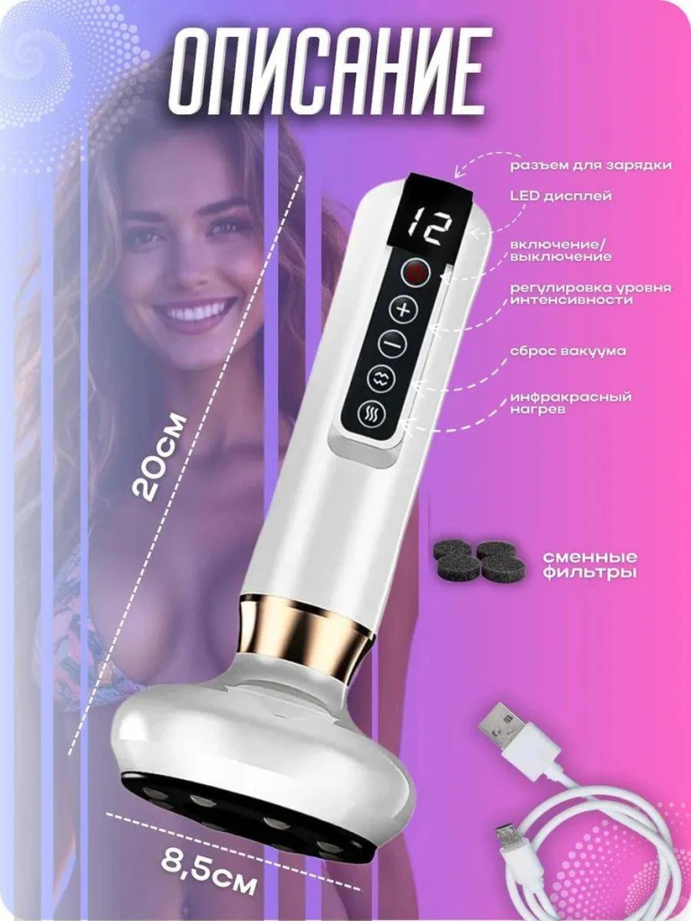 Masajor vacuum anticelulitic în culoare alb (s217--14) 3