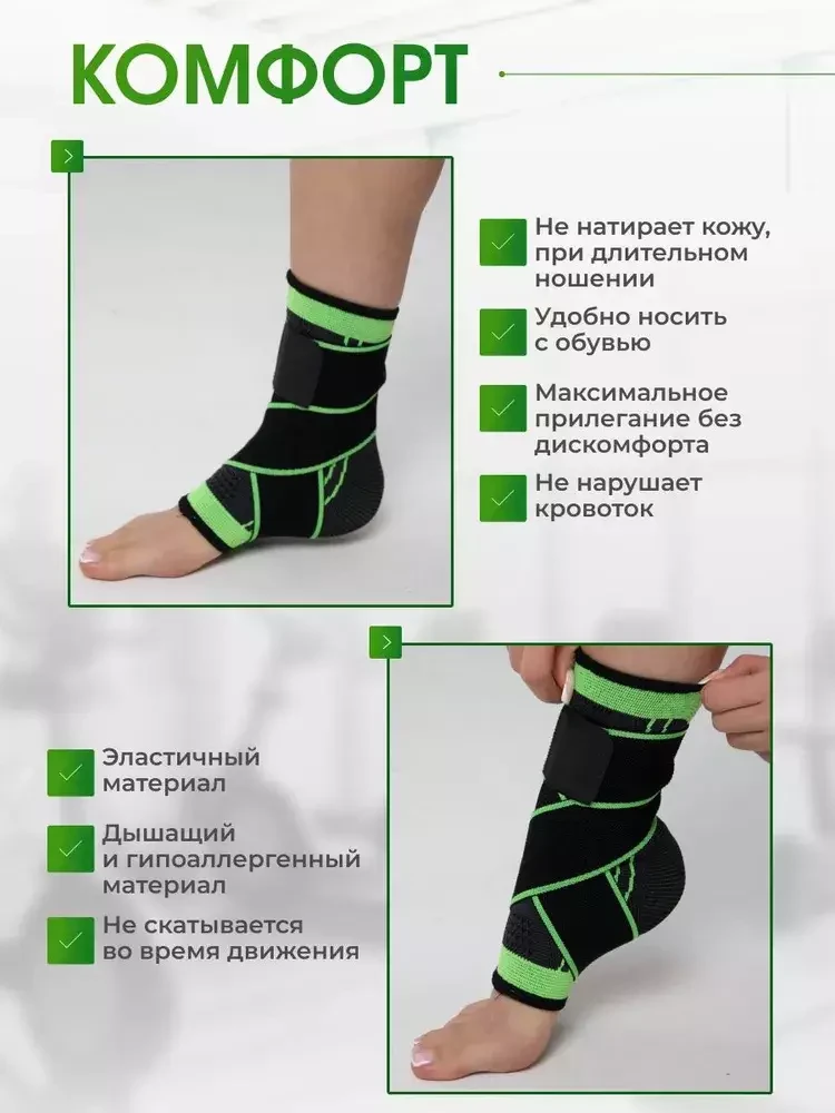 Спортивный бандаж на голеностоп 360° размер 25x30 см "l" (s217--26) 5