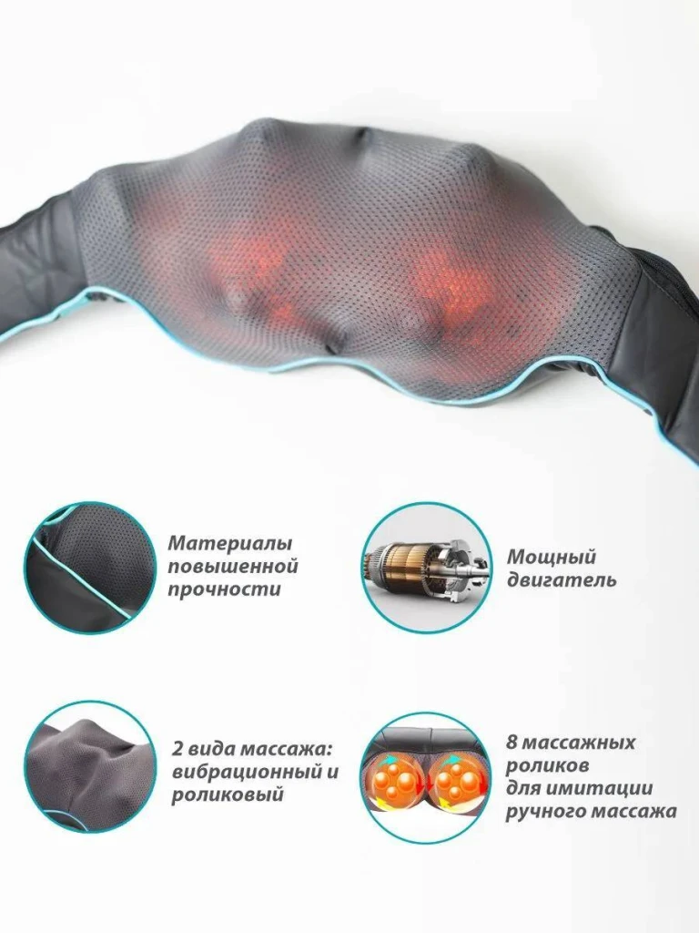 Электрический массажер с функцией нагрева (533227) 4