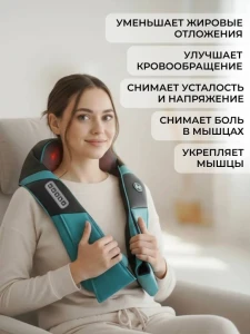 Электрический массажер с функцией нагрева (533227) Thumbnail 2