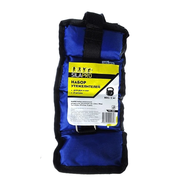 Greutate p/u picioare si miini, 2buc x 0.5kg 3