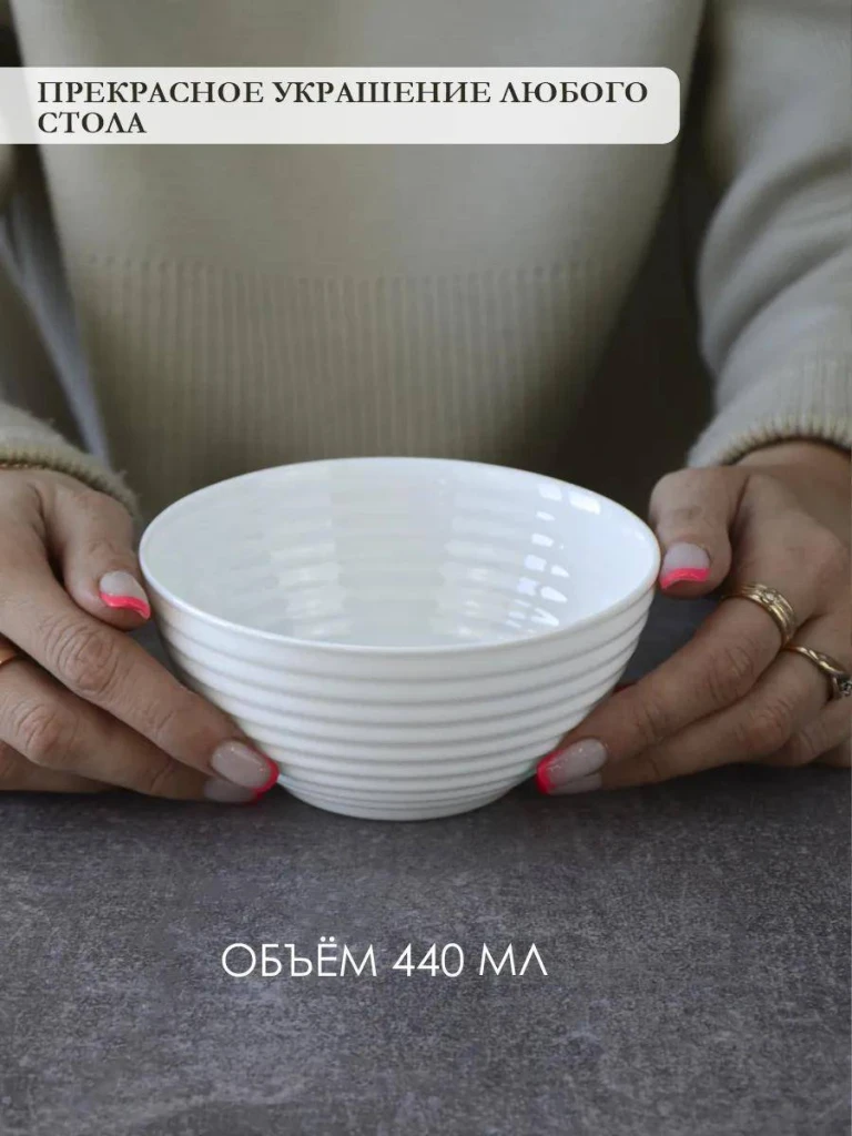 Столовый сервиз из 19 предметов стеклокерамики (151355) 12