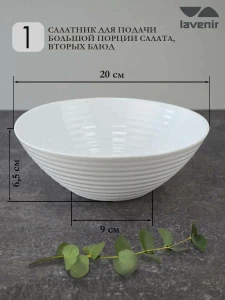 SET DIN 19 PIESE STICLOCERAMICA PENTRU SERVIRE (151355)