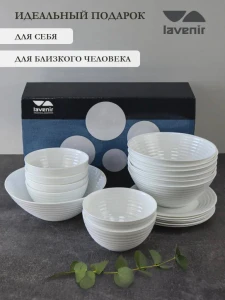 Столовый сервиз из 19 предметов стеклокерамики (151355) Thumbnail 14