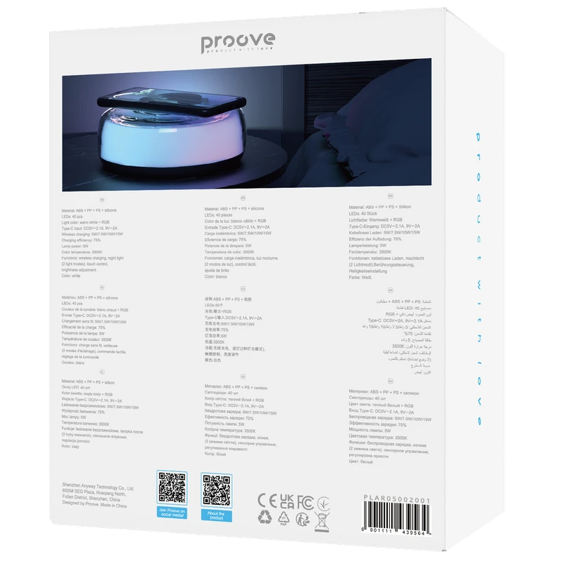 Ночник proove alien, белый 6