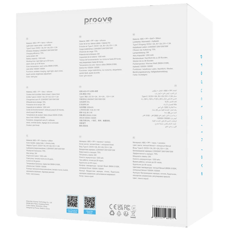 Ночник proove day & night, темно-серый 2