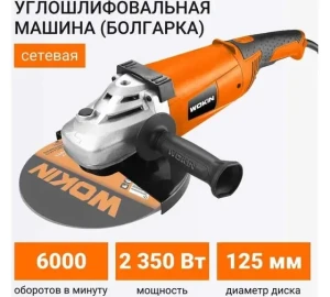 Polizor unghiular wokin 2350w 230mm (784923) Thumbnail 1