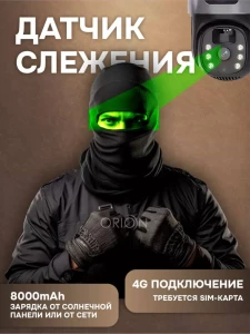 Thumbnail 8