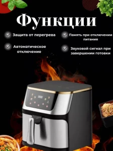 Фритюрница с горячим воздухом teska 13,5л 2200вт (tk-0021-2) Thumbnail 2