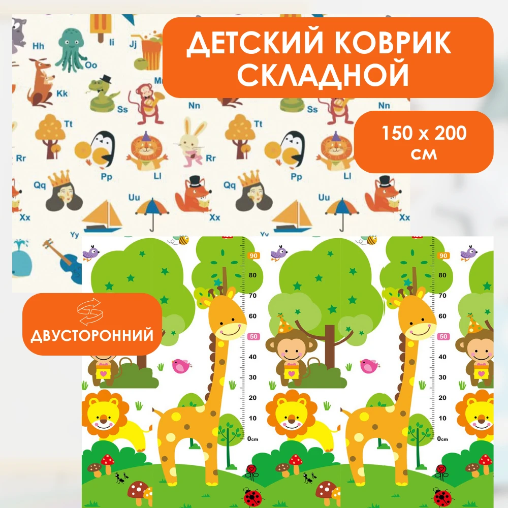 Covoras de joaca pentru copii alphabet/lion 150x200cm, 2 fete, termic, anti-derapant, pliabil 2