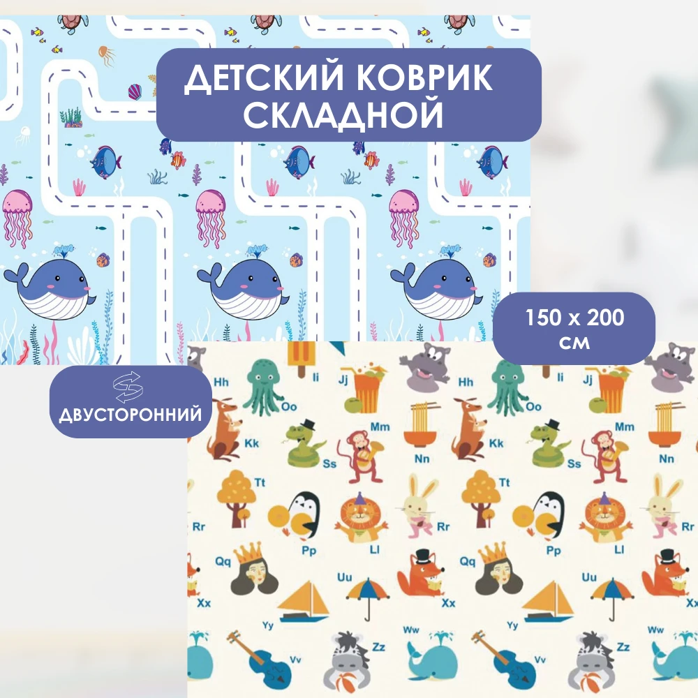 Covoras de joaca pentru copii sea/alphabet 150x200cm, 2 fete, termic, anti-derapant, pliabil 11