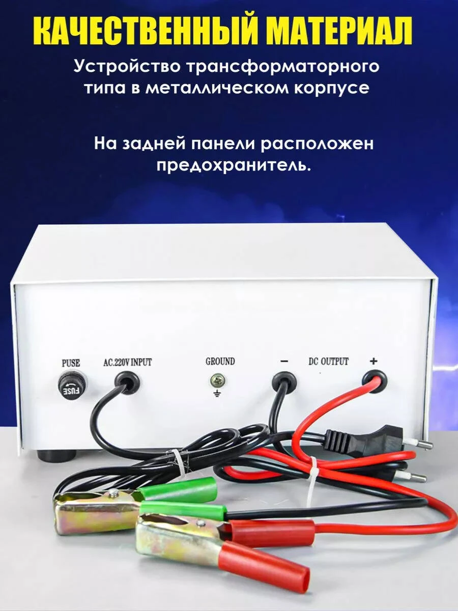 Încărcător acumulator auto hqkc-20a 12v 4