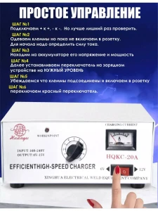 Încărcător acumulator auto hqkc-20a 12v Thumbnail 3