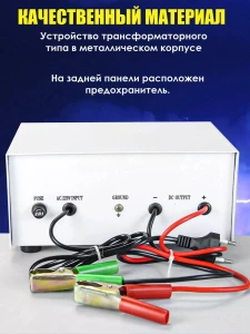 Încărcător acumulator auto hqkc-20a 12v Thumbnail 4