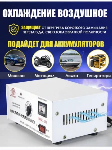 Încărcător acumulator auto hqkc-20a 12v Thumbnail 2