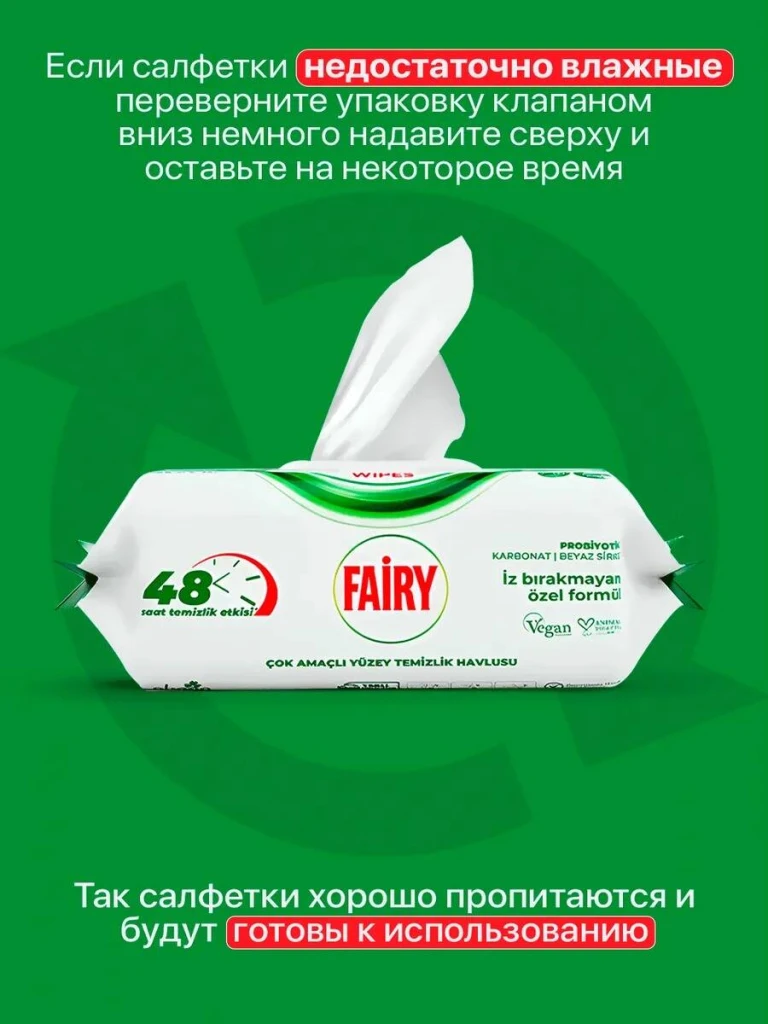 Влажные салфетки fairy белое мыло 100шт (633108) 2