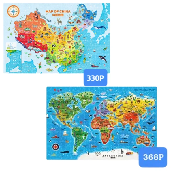 Seria de puzzle-uri "harta chinei și harta lumii", 2 în 1, nivelul 9 2