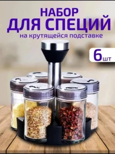 Set 6 recipiente condimente suport rotativ (s217--21)