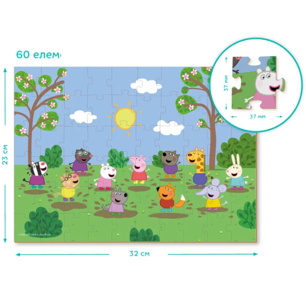 Puzzle "jocul cu prietenii", seria peppa pig, 60 elem. 4