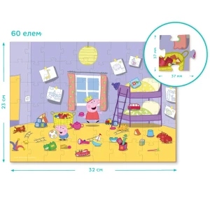 Puzzle "curățenie distractivă", seria peppa pig, 60 elem. Thumbnail 4