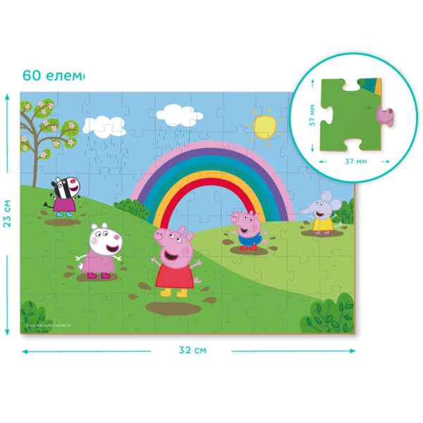 Puzzle "distracție în ploaie", seria peppa pig, 60 elem. 4