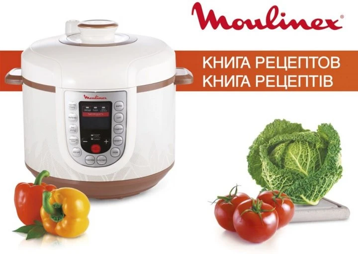 Aparat de gătit multifuncțional sub presiune moulinex ce501134, maro / alb 4