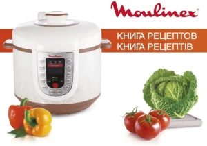 Aparat de gătit multifuncțional sub presiune moulinex ce501134, maro / alb Thumbnail 4
